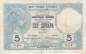 Preview: Serbien 5 Dinar 1917